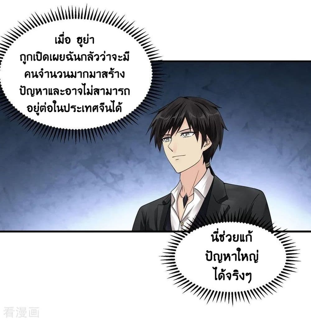 อ่านมังงะ